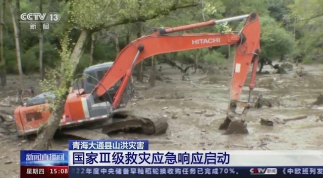 Entre la sequía y las inundaciones: China informa de 16 muertos y 18 desaparecidos