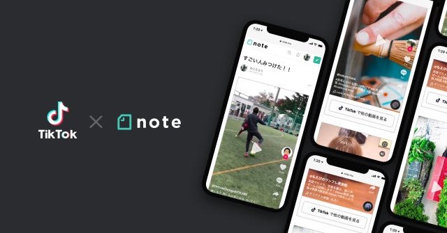 TikTok Notes: La nueva aplicación de fotografía de TikTok está por llegar