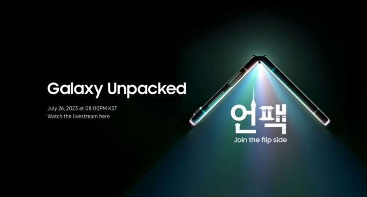 Samsung confirma oficialmente la fecha del próximo Galaxy Unpacked