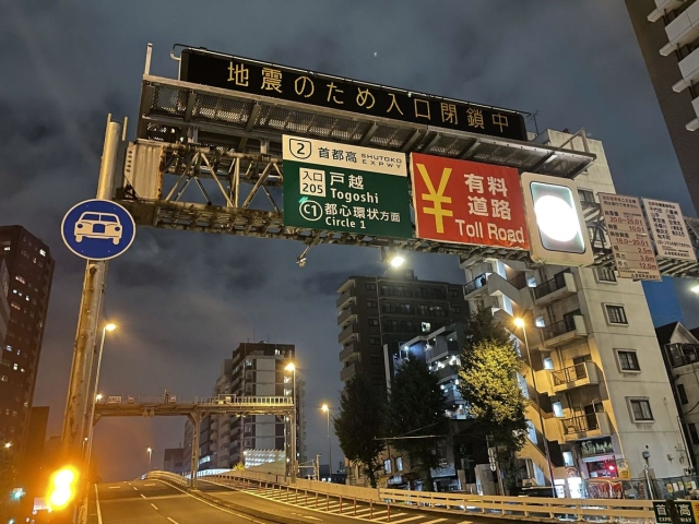 Sismo de 6,2 sacude el este de Tokio, sin peligro de tsunami