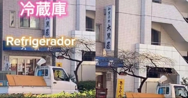 Sonidos globales: Internauta capta camioneta del fierro viejo ¡en Japón!